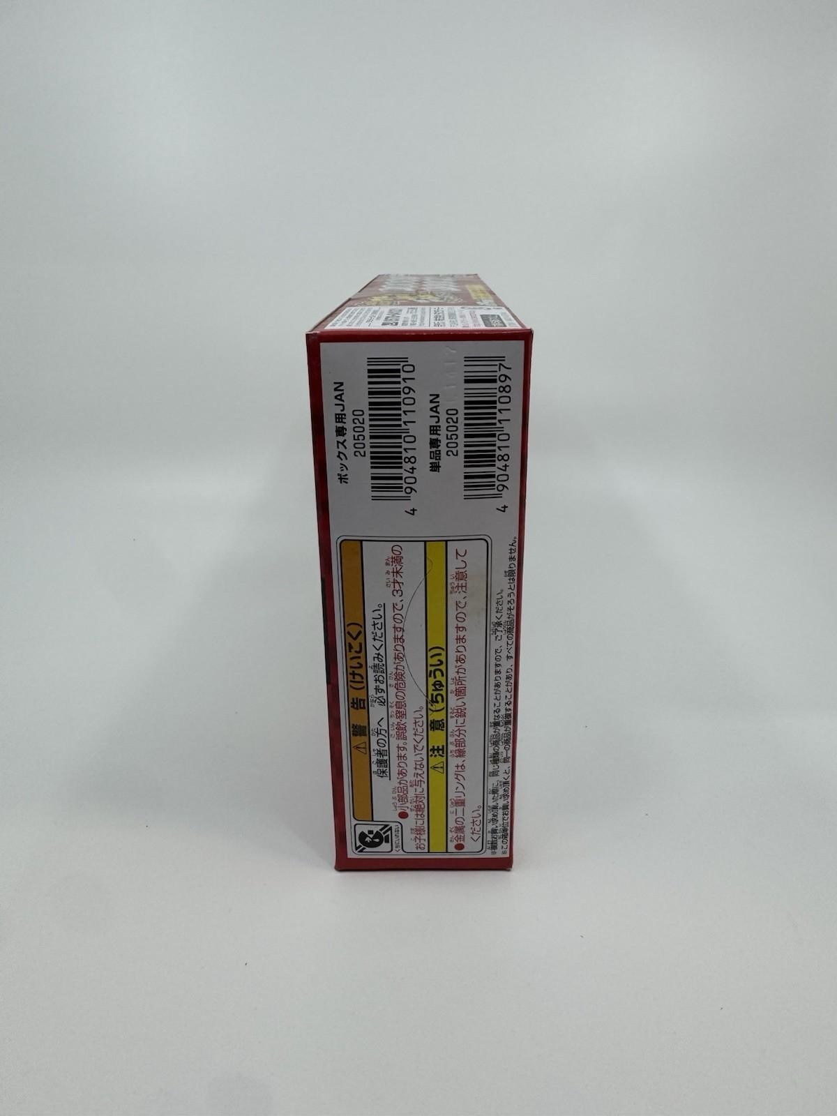 Snack World TRE JARA BOX Limited Edition Special Selection Vol.1 Box of 10 NEW