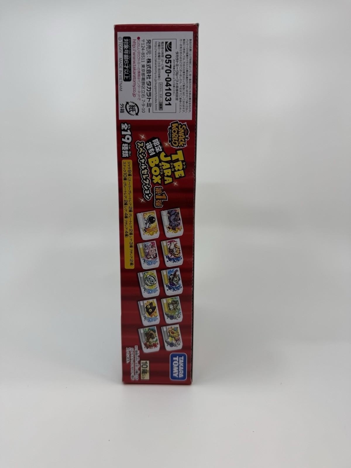 Snack World TRE JARA BOX Limited Edition Special Selection Vol.1 Box of 10 NEW