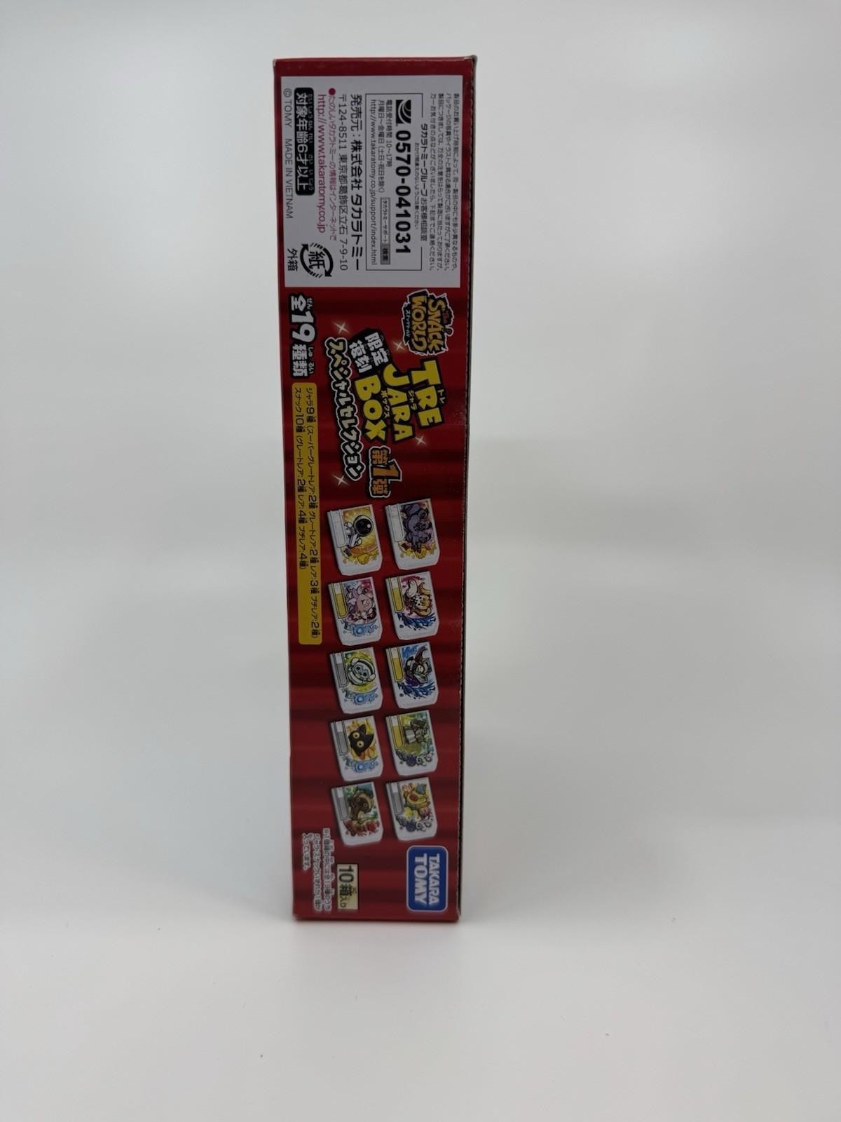 Snack World TRE JARA BOX Limited Edition Special Selection Vol.1 Box of 10 NEW